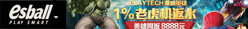E世博